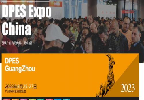 第二十八屆迪培思廣州國際廣告標(biāo)識(shí)展DPES Sign Expo China - Autumn Guangzhou 2023